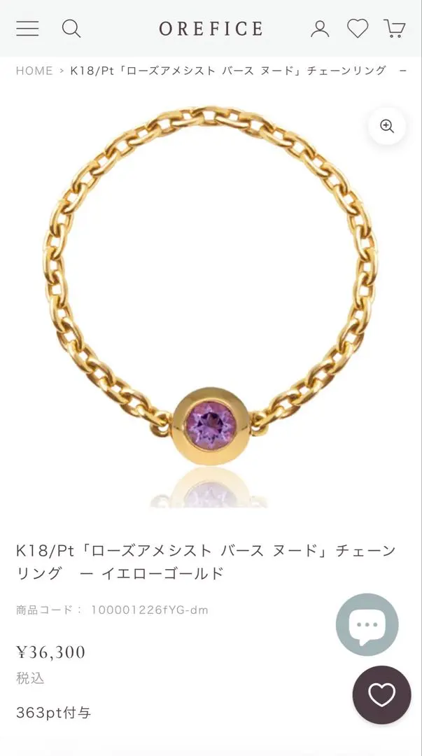 2026年最新】オレフィーチェ チェーンリングの人気アイテム - メルカリ