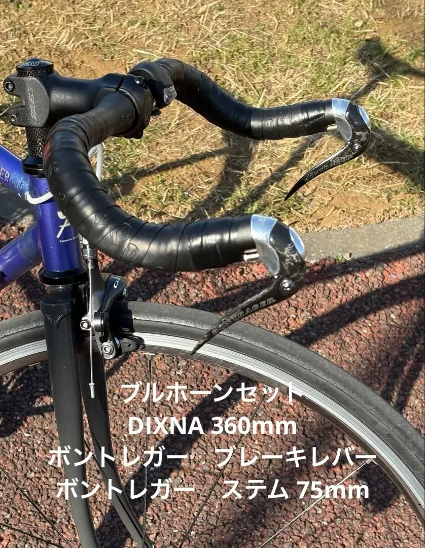 2026年最新】ブルホーンハンドル ピストの人気アイテム - メルカリ