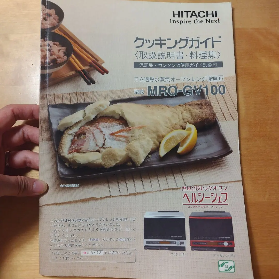 2026年最新】mro-gv100の人気アイテム - メルカリ