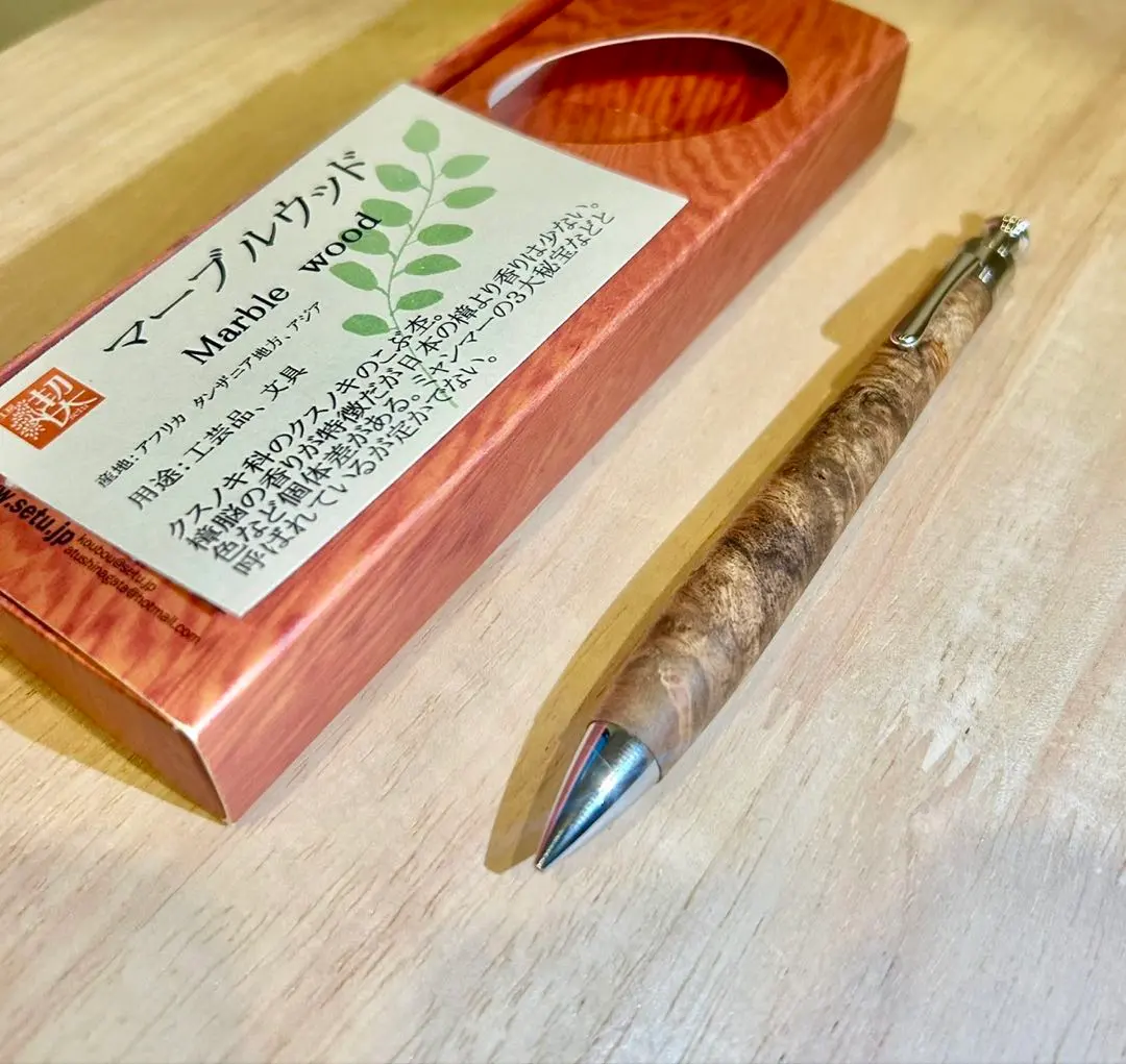 2026年最新】工房楔 マーブルウッドの人気アイテム - メルカリ