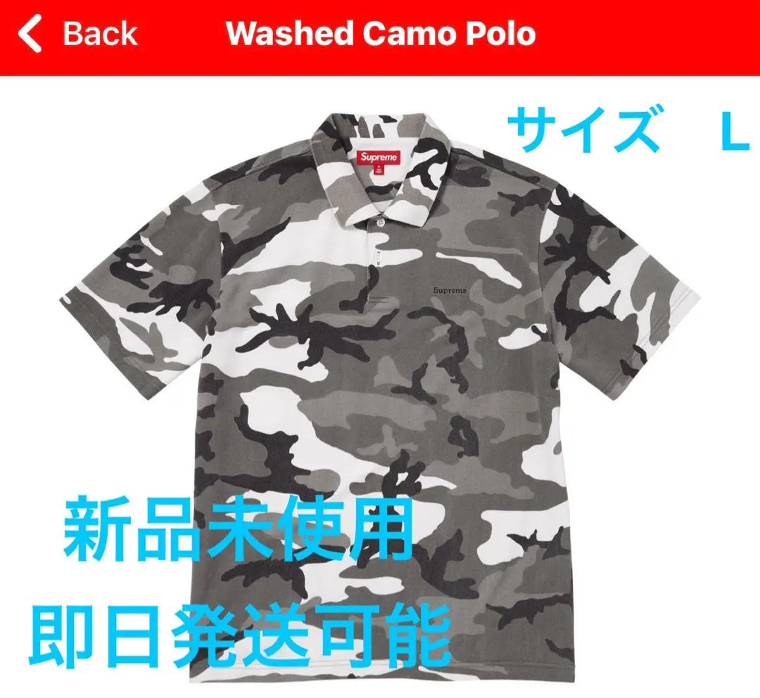 2026年最新】Supreme Washed Camo Poloの人気アイテム - メルカリ