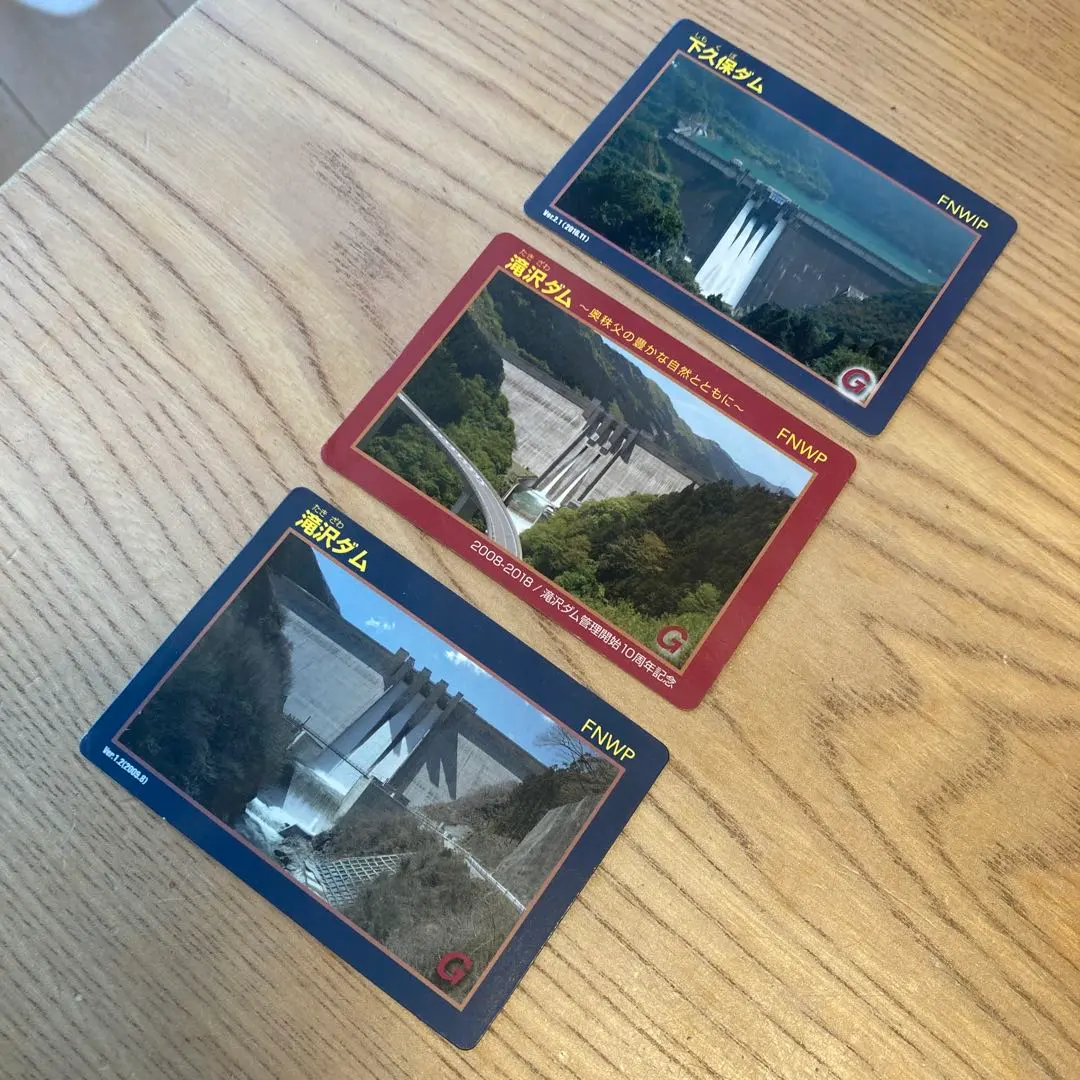 2026年最新】下久保ダムの人気アイテム - メルカリ