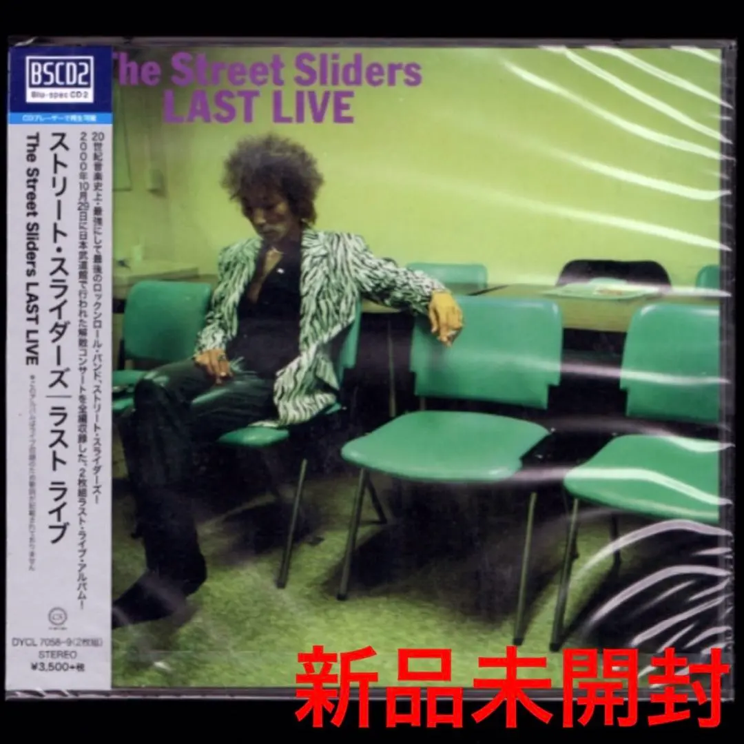 2026年最新】スライダーズ 夢遊病の人気アイテム - メルカリ