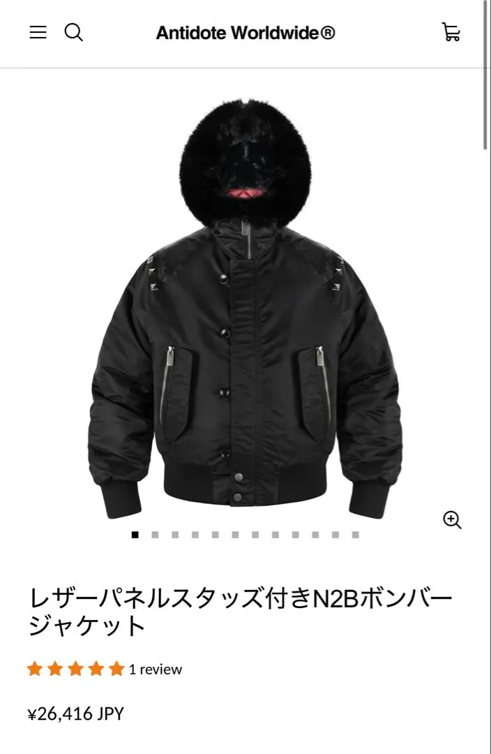 2026年最新】antidote ma-1の人気アイテム - メルカリ