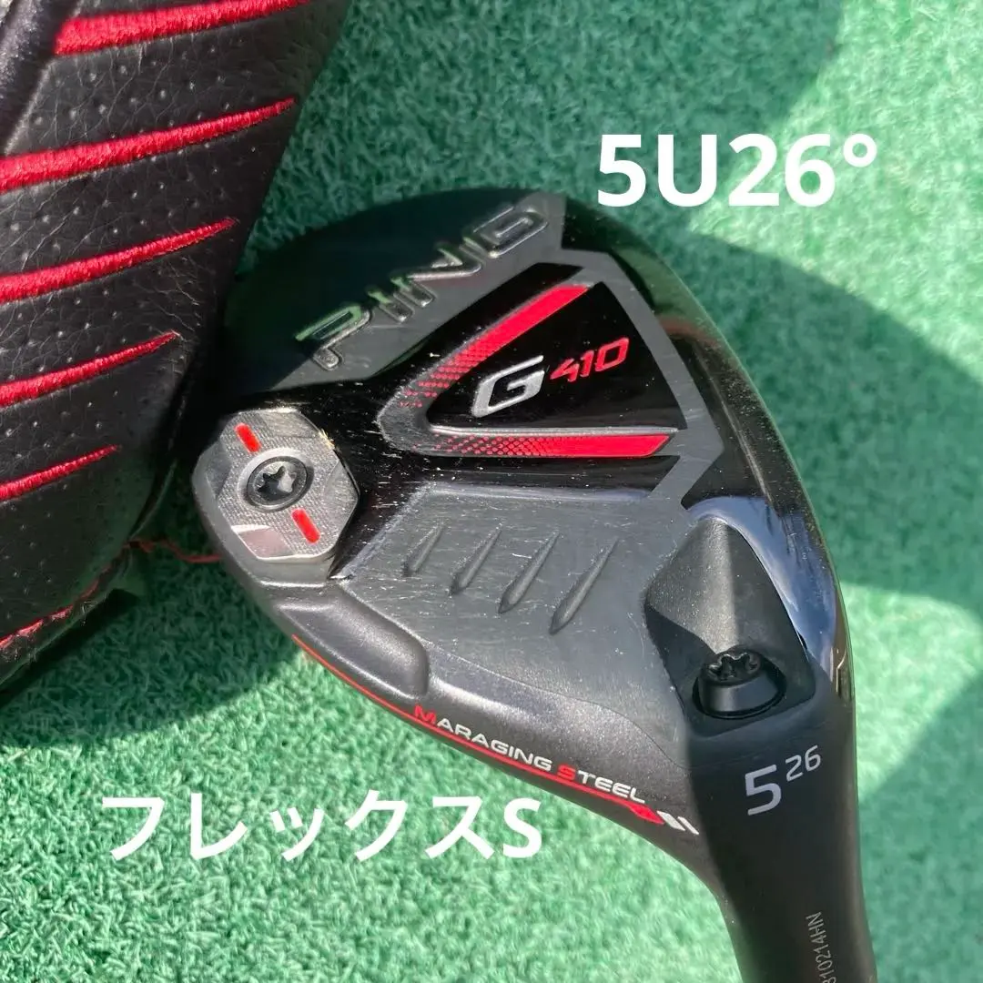 2026年最新】PING g410 ユーティリティ 5番 26度の人気アイテム - メルカリ