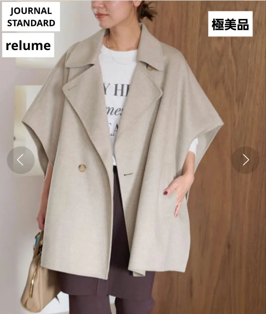 2026年最新】JOURNAL STANDARD relume ポンチョ・ケープコートの人気