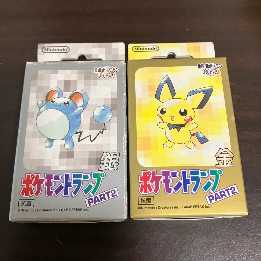 2026年最新】ポケモントランプ 銀の人気アイテム - メルカリ