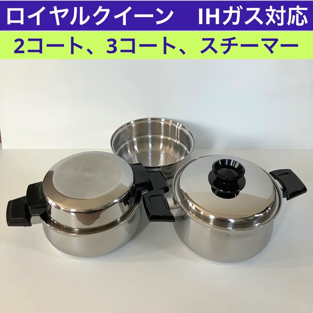 2026年最新】ウエストベンド 鍋の人気アイテム - メルカリ