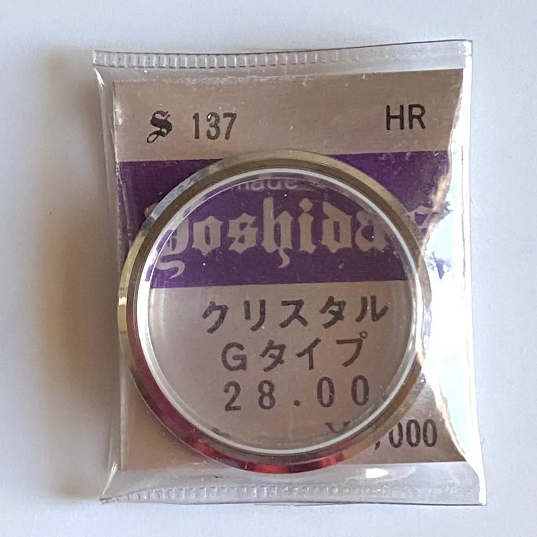 2026年最新】セイコー elnixの人気アイテム - メルカリ