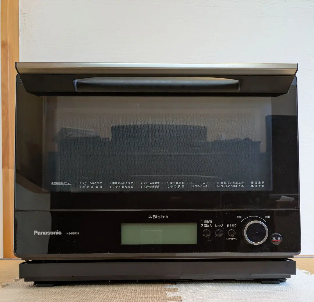 2026年最新】パナソニック ビストロ ne-bs1600の人気アイテム - メルカリ