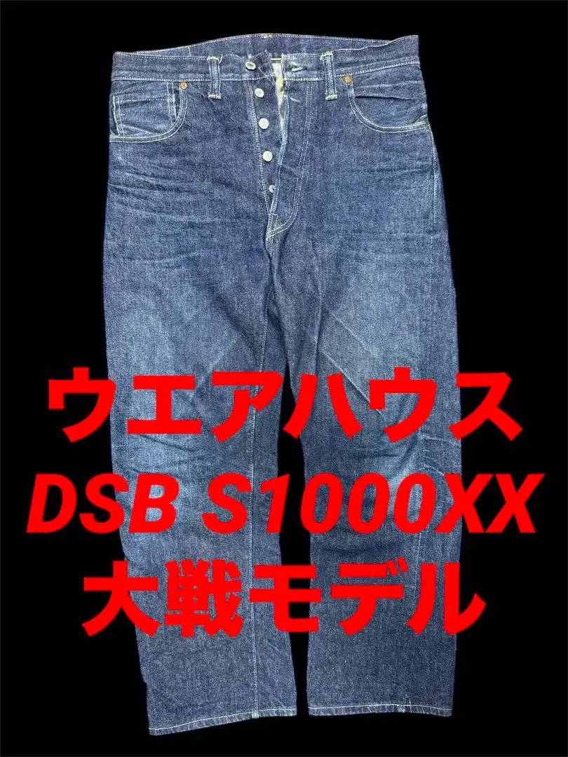 2026年最新】ウエアハウス 大戦モデル ペンキの人気アイテム - メルカリ