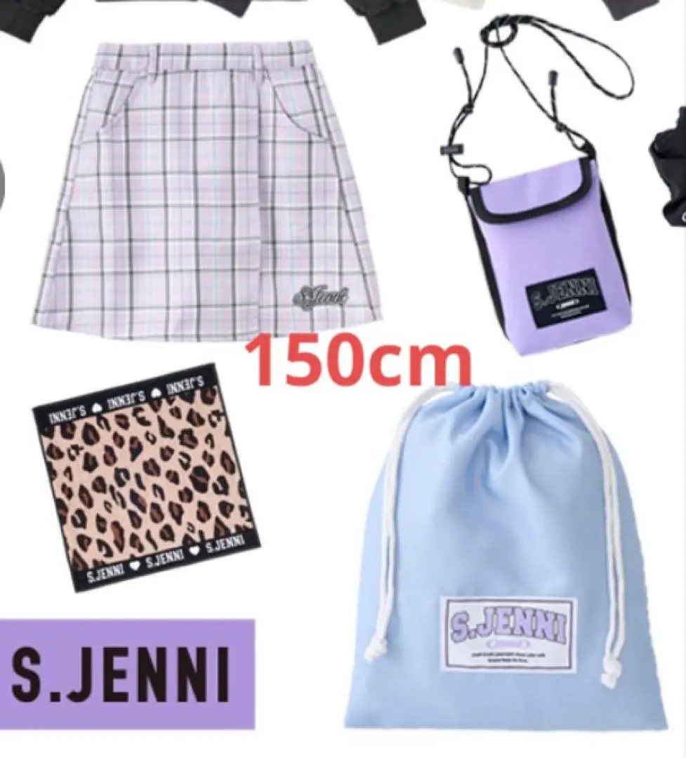 2026年最新】しまむら jenni 福袋の人気アイテム - メルカリ