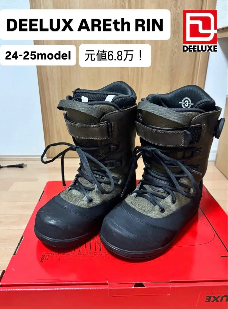 2026年最新】DEELUXE AREth RIN 26の人気アイテム - メルカリ