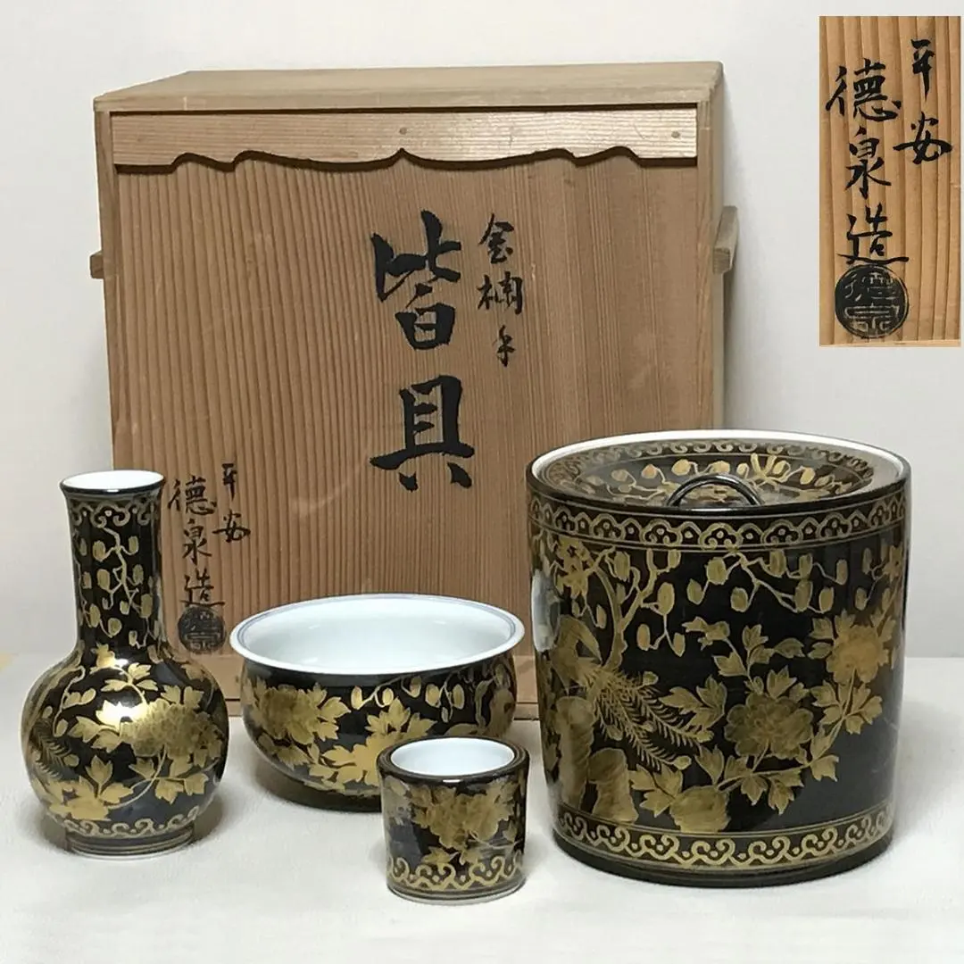 2026年最新】平安徳泉の人気アイテム - メルカリ