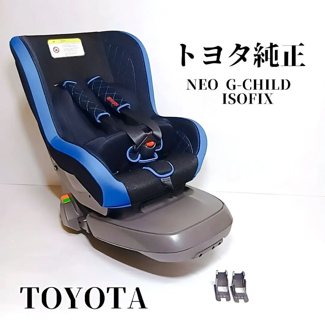 2026年最新】neo g-child isoの人気アイテム - メルカリ