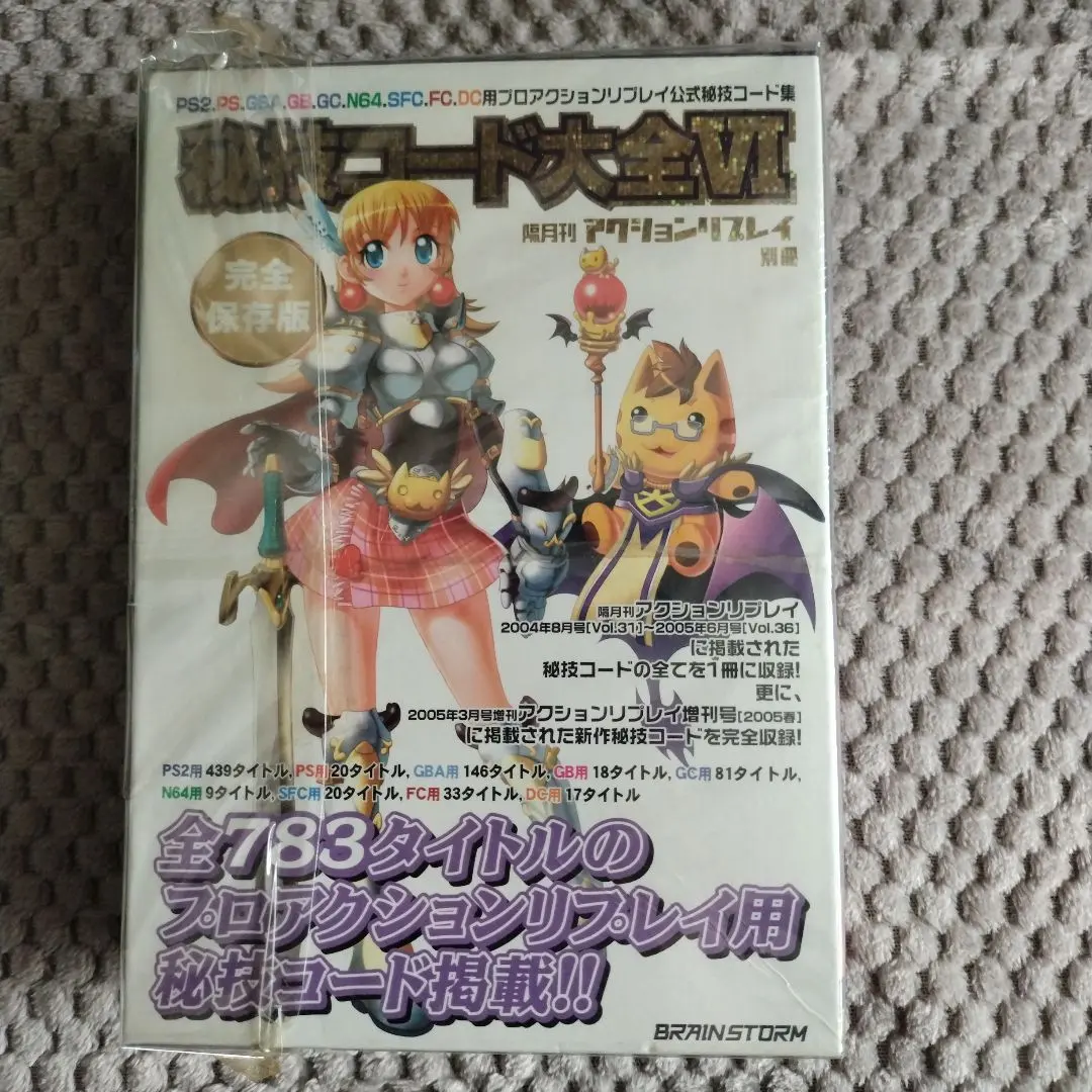 2026年最新】プロアクションリプレイ 3の人気アイテム - メルカリ