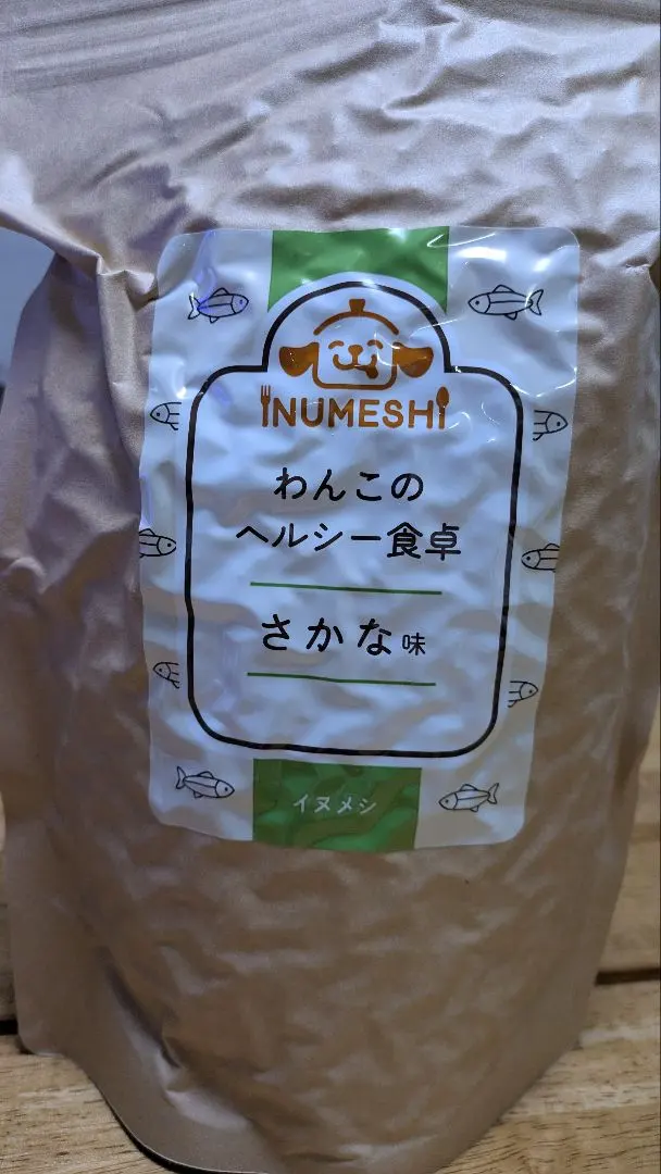 2026年最新】わんこのヘルシー食卓の人気アイテム - メルカリ