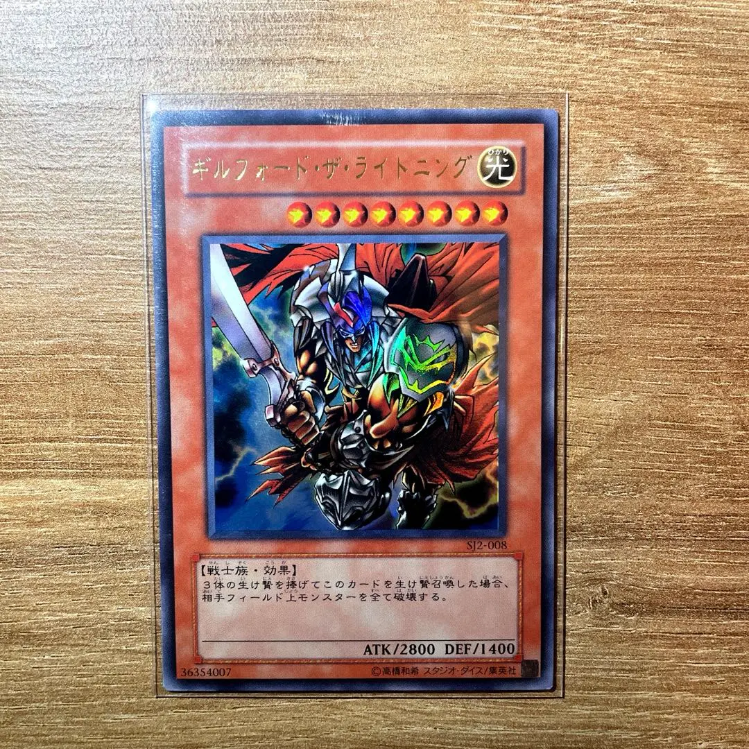 2026年最新】ギルフォードザライトニング ウルトラの人気アイテム