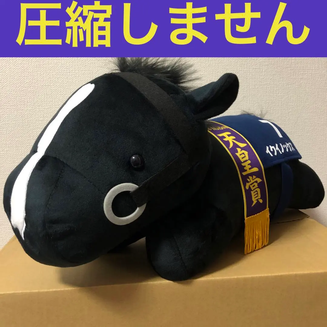 2026年最新】イクイノックス 超bigの人気アイテム - メルカリ