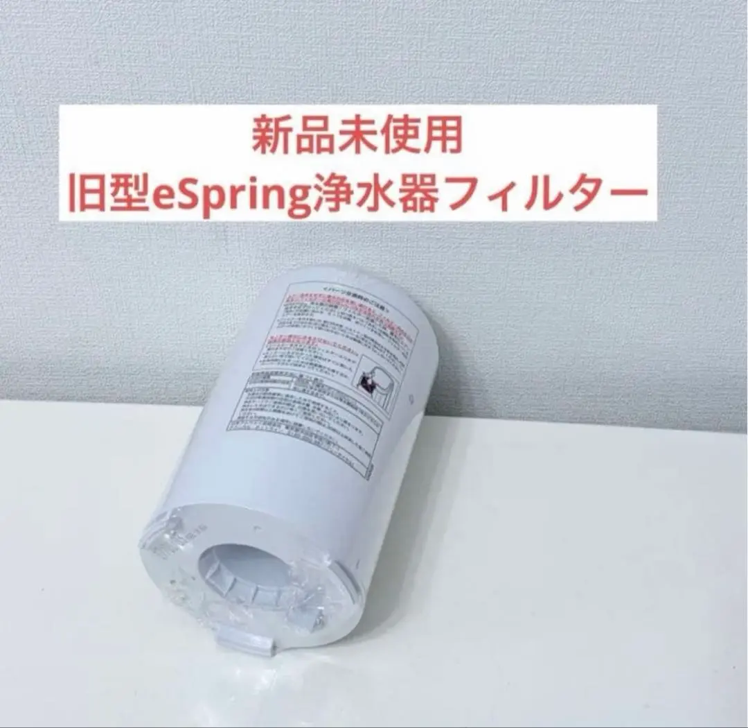 2026年最新】amway 浄水器 フィルター 旧型の人気アイテム - メルカリ