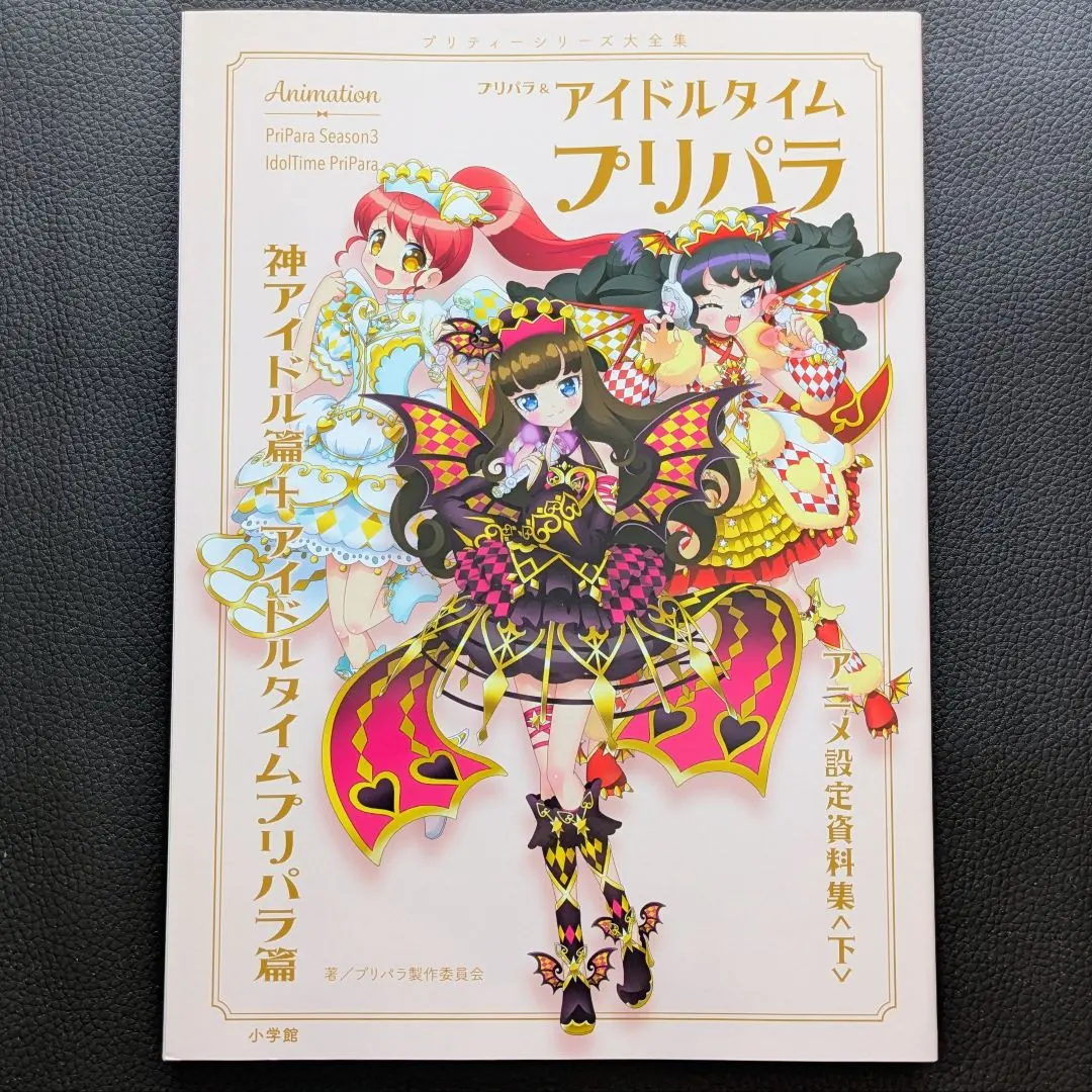 2026年最新】めざめのファルルの人気アイテム - メルカリ