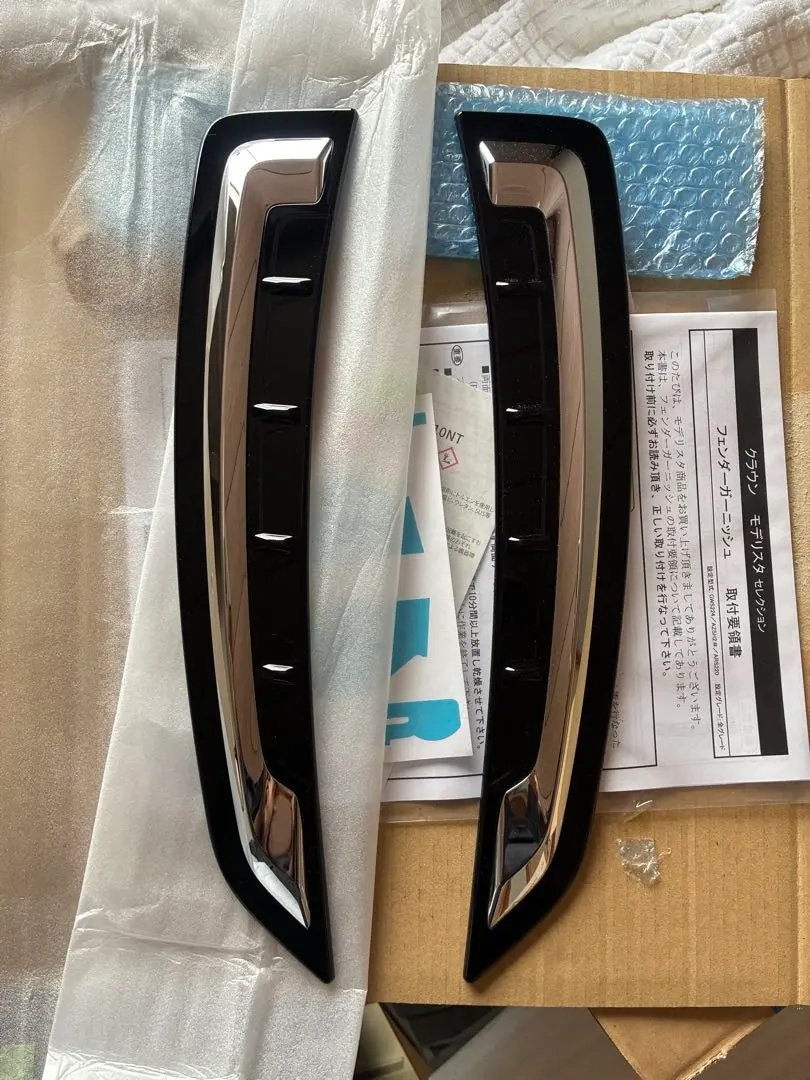 2026年最新】クラウン220 モデリスタの人気アイテム - メルカリ