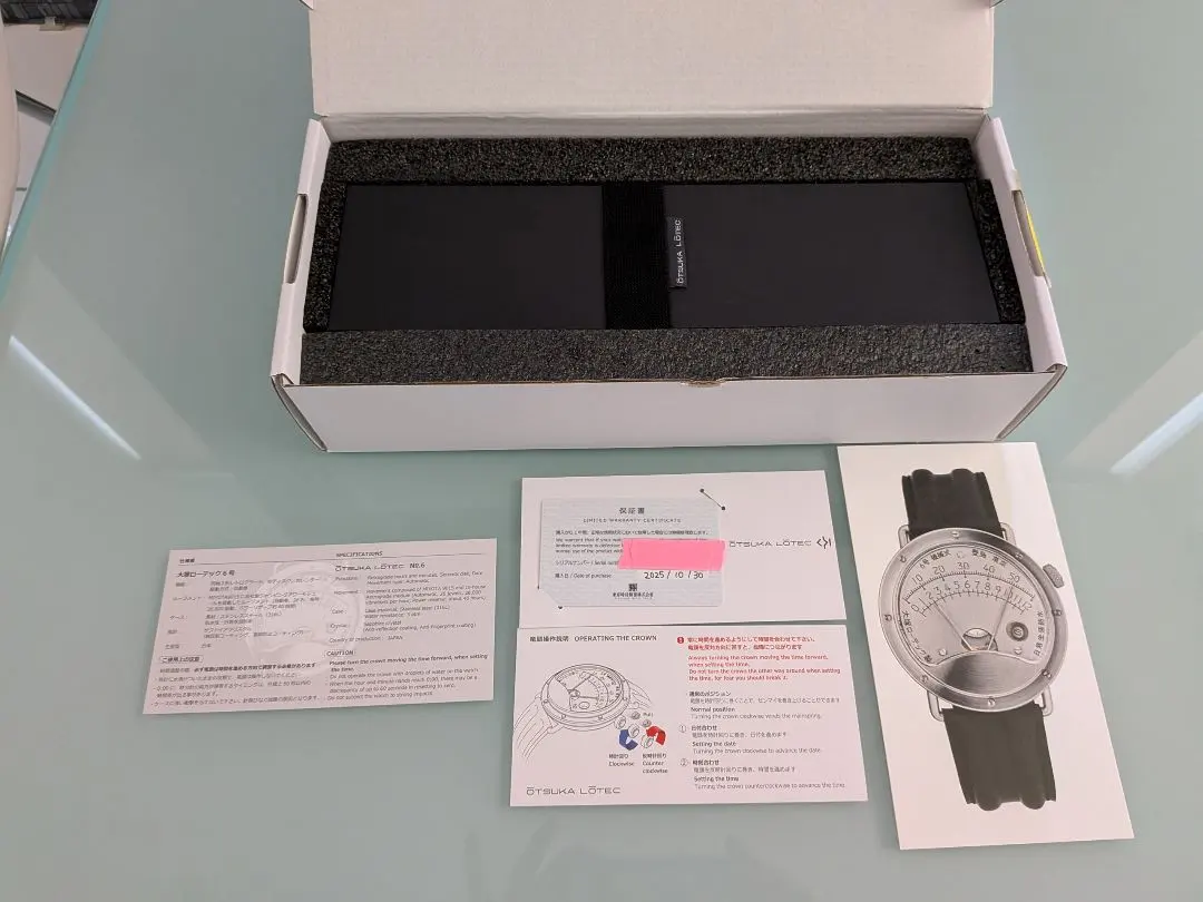 全新未使用未開封大塚ローテック6號OTSUKA LOTEC 2025年購入‐ Mercari