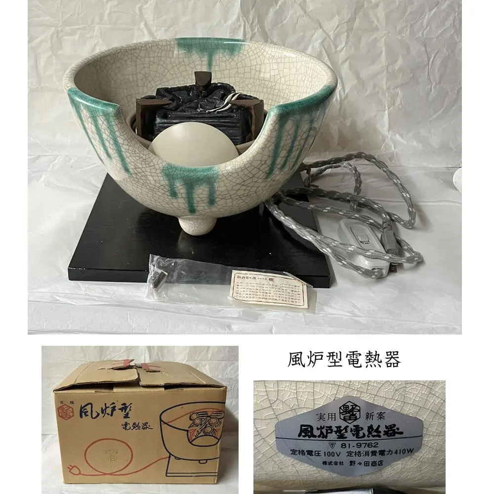 2026年最新】野々田商店 風炉型の人気アイテム - メルカリ