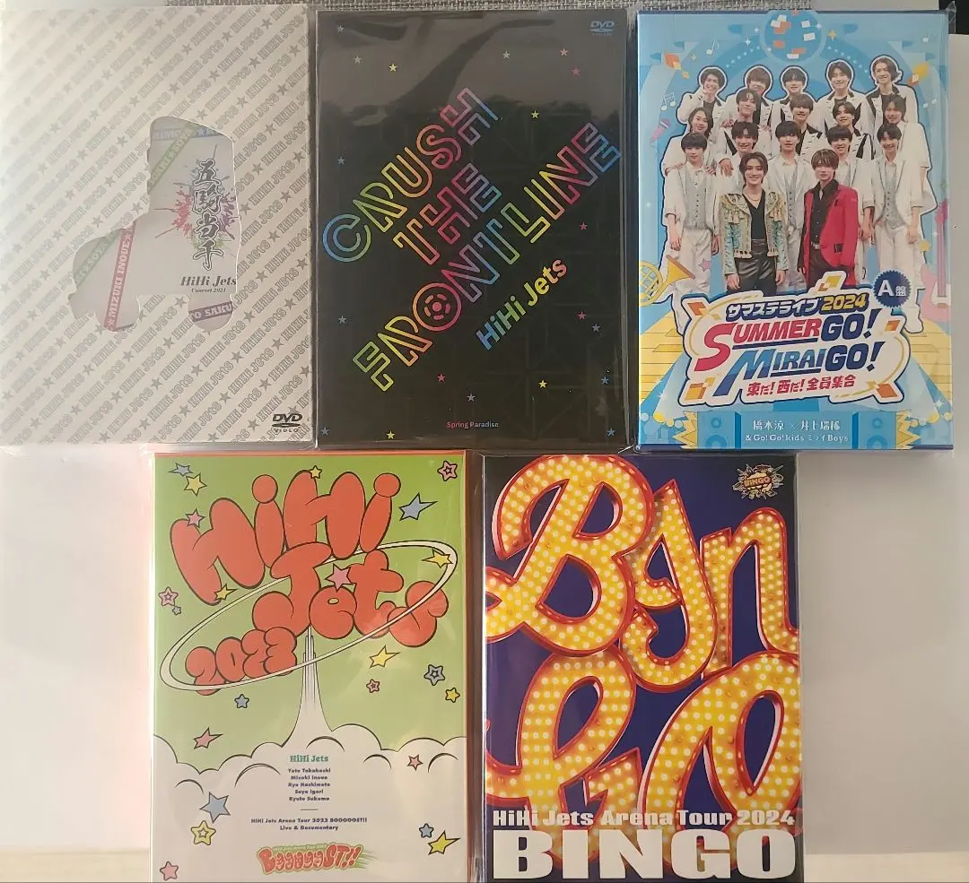 2026年最新】ハイハイジェッツ dvdの人気アイテム - メルカリ