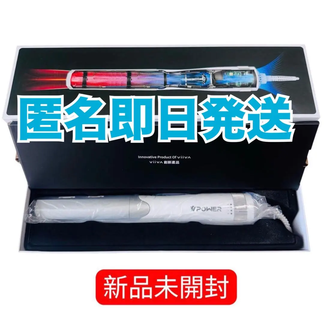 2026年最新】viiva ドライヤーの人気アイテム - メルカリ