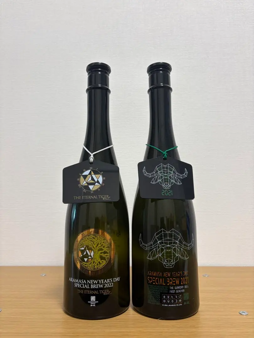 2026年最新】新政 干支の人気アイテム - メルカリ