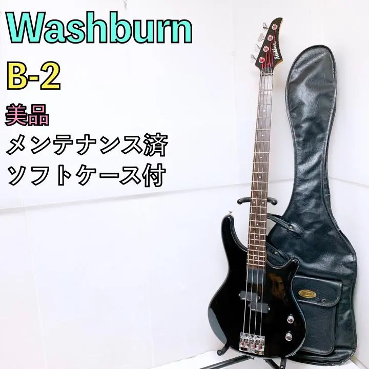 2026年最新】ワッシュバーン ベースの人気アイテム - メルカリ