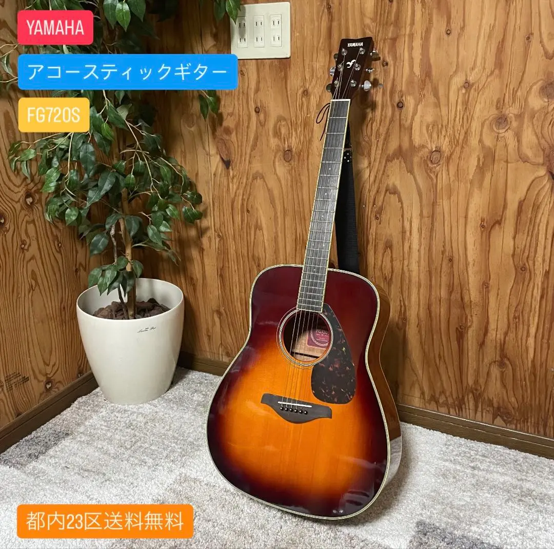 2026年最新】yamaha fg720sの人気アイテム - メルカリ