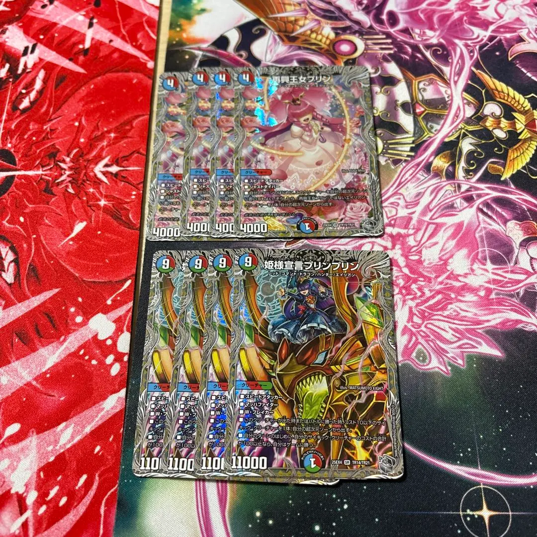 2026年最新】姫様宣言プリンプリンの人気アイテム - メルカリ