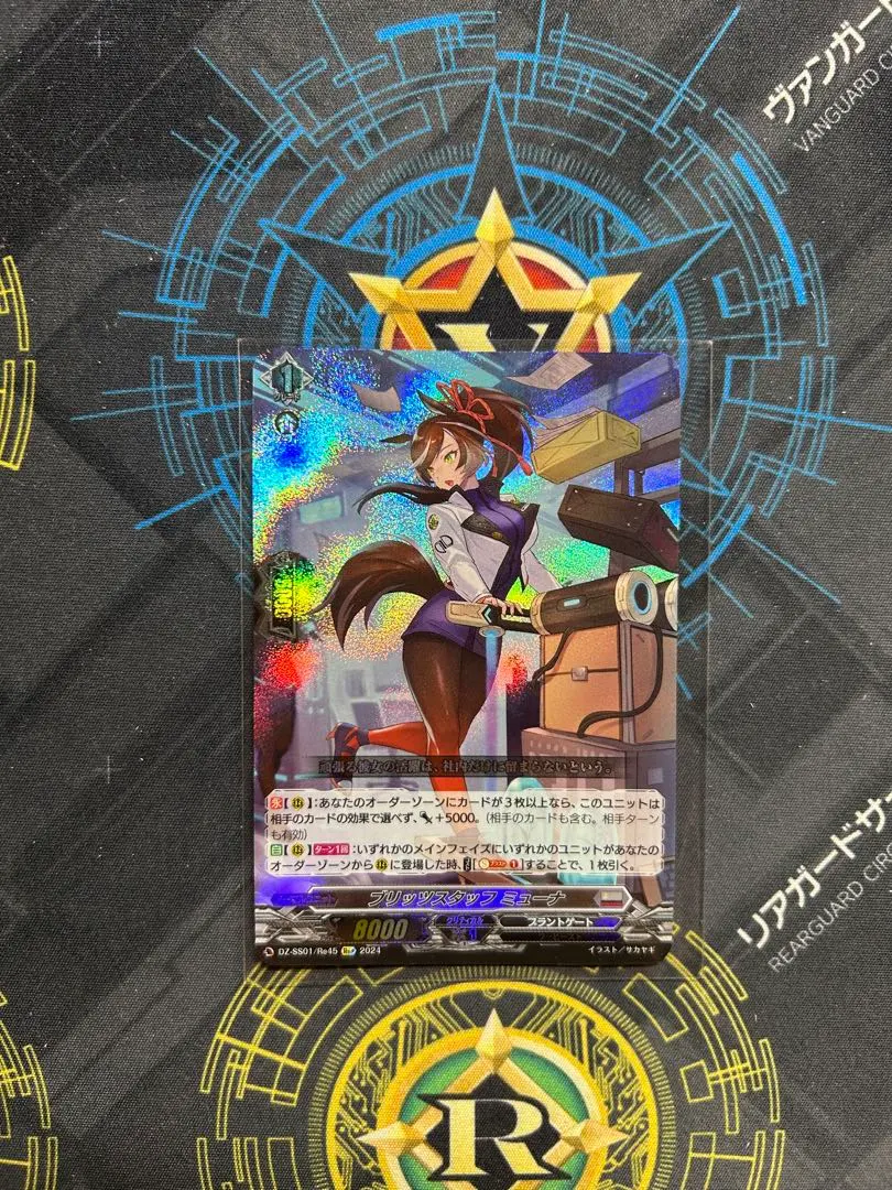 2026年最新】ブリッツ ミューナの人気アイテム - メルカリ