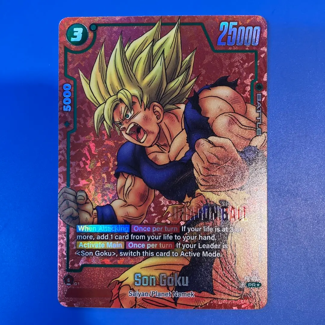 2026年最新】孫悟空 FP-034の人気アイテム - メルカリ