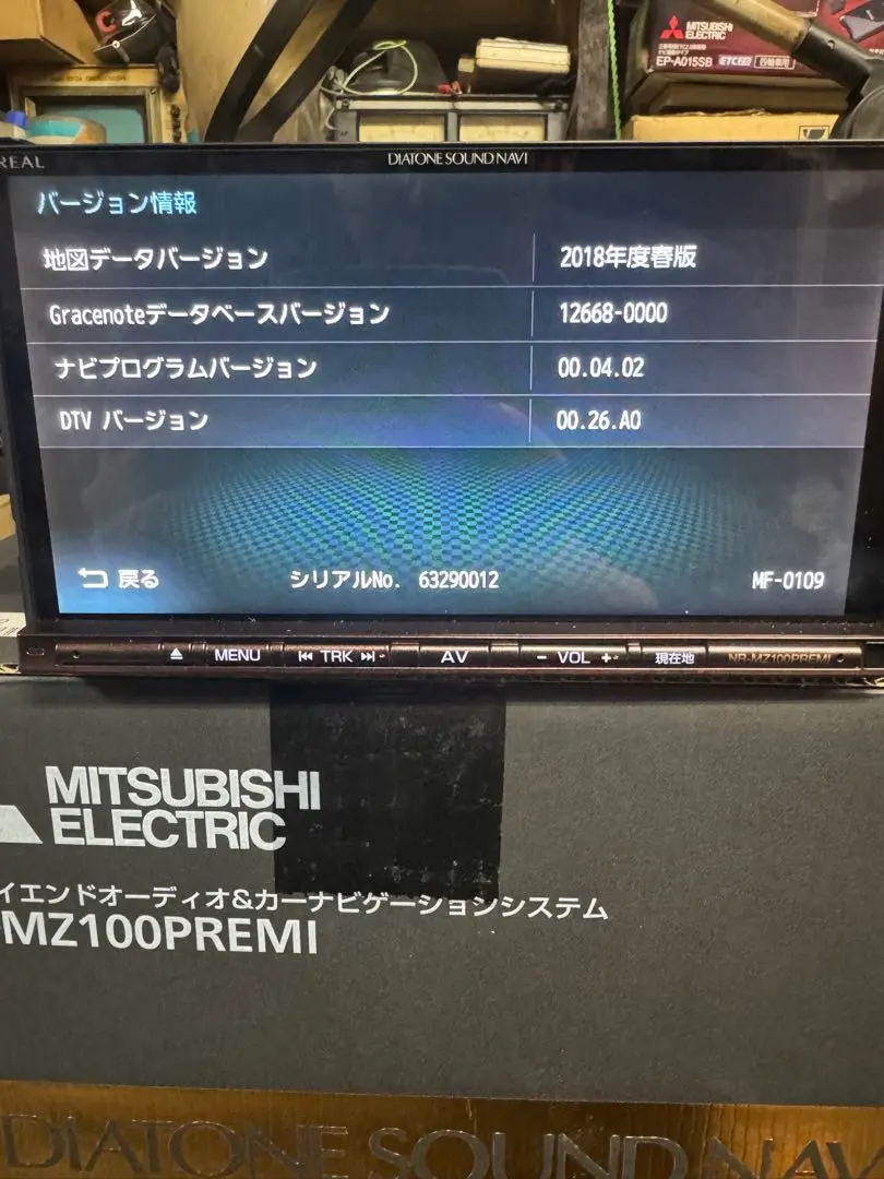 2026年最新】nr-mz100premiの人気アイテム - メルカリ