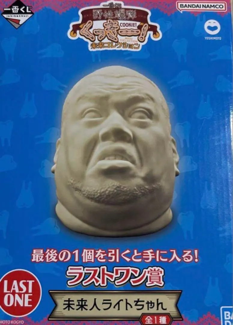 2026年最新】野性爆弾くっきー ラストワンの人気アイテム - メルカリ