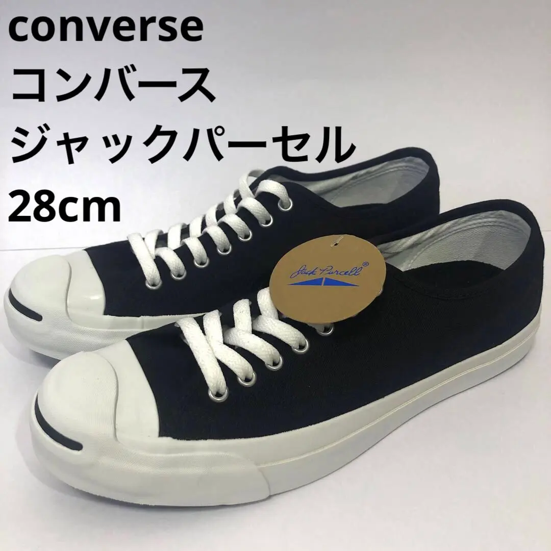 2026年最新】converse 1r194の人気アイテム - メルカリ