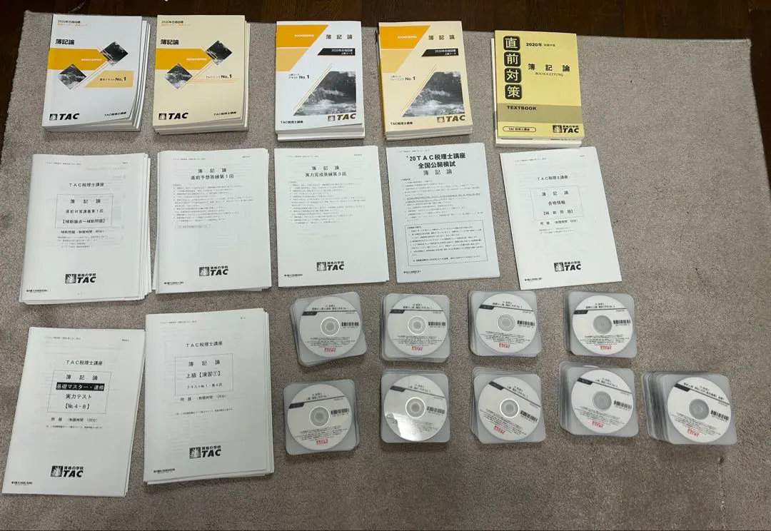 2026年最新】tac 税理士 dvdの人気アイテム - メルカリ
