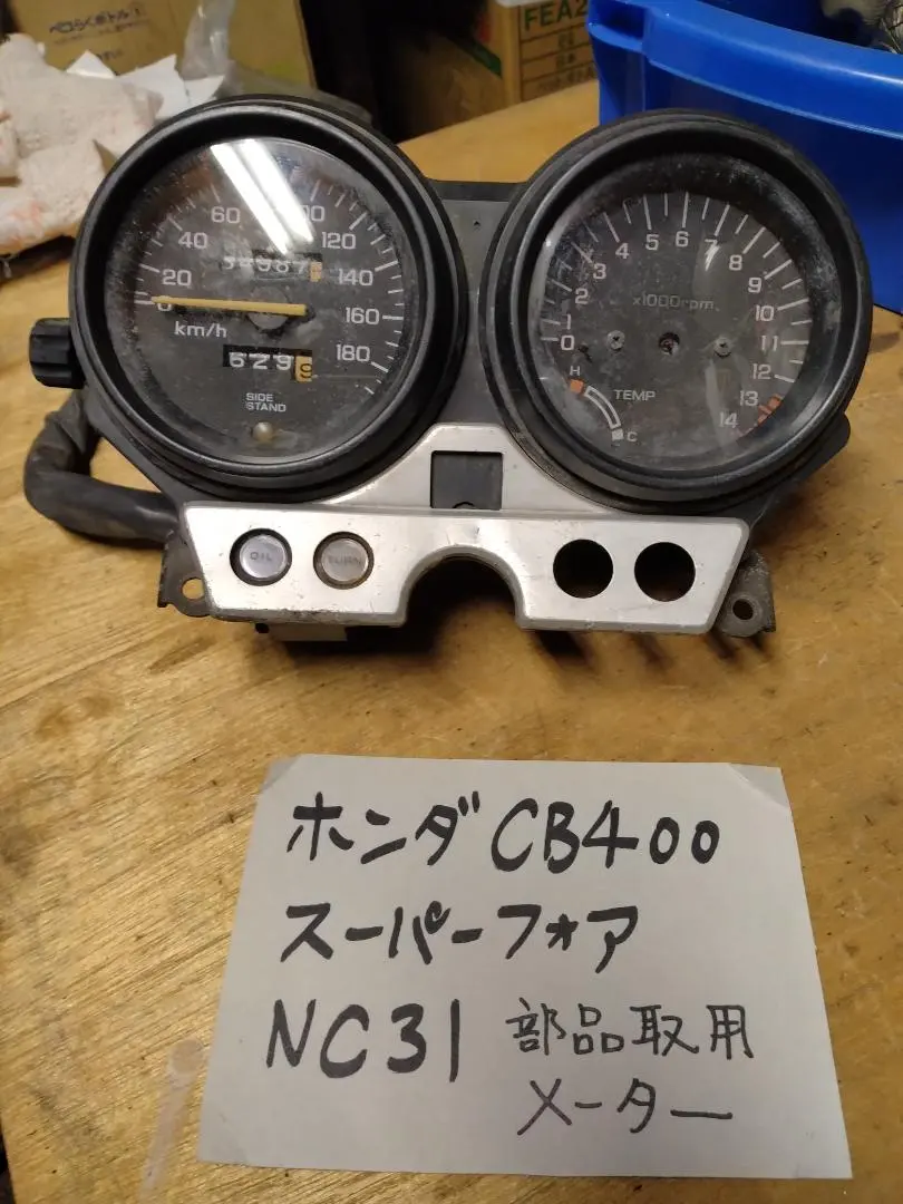 2026年最新】nc42メーターの人気アイテム - メルカリ