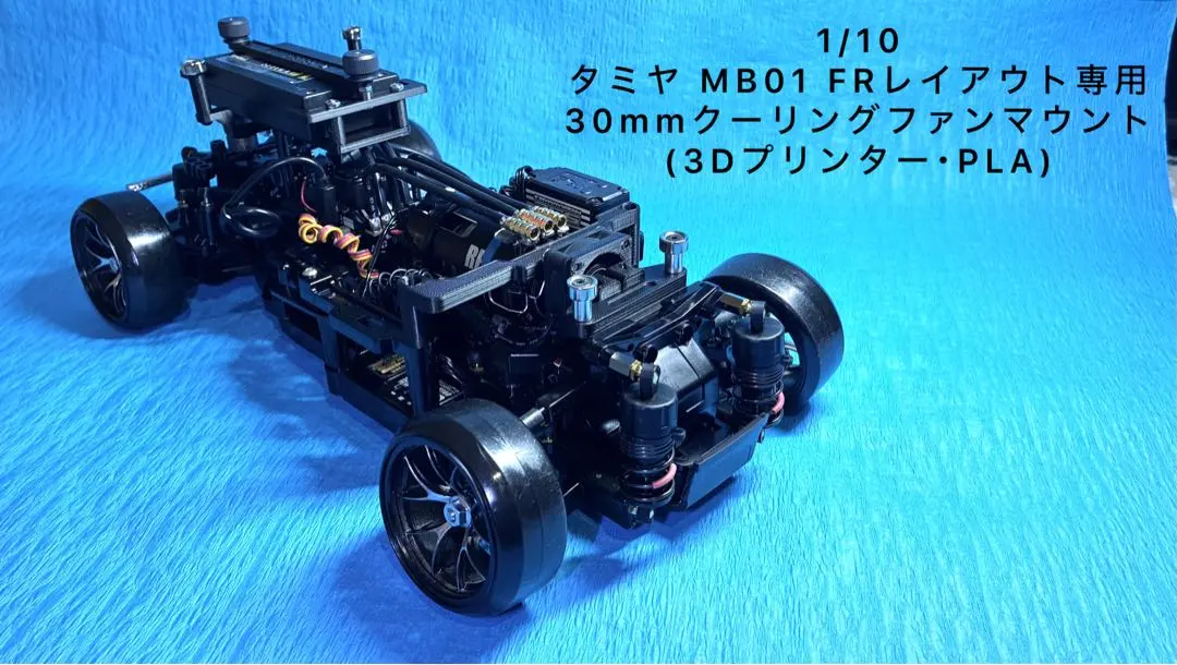 2026年最新】MB01 タミヤの人気アイテム - メルカリ