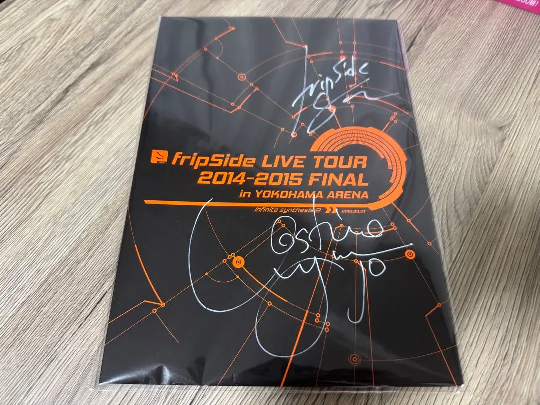 2026年最新】fripside サインの人気アイテム - メルカリ