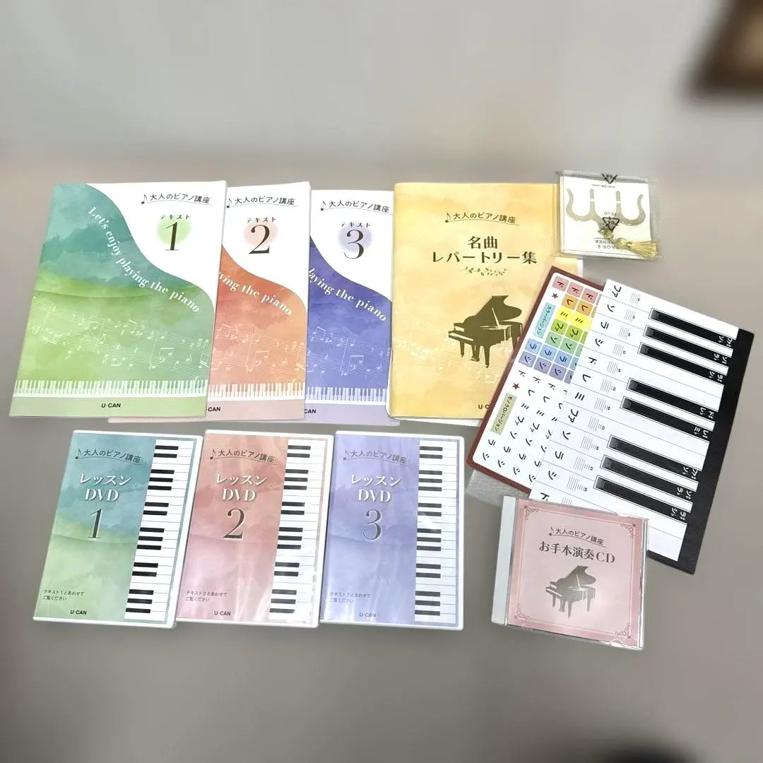 2026年最新】大人のピアノ ユーキャンの人気アイテム - メルカリ