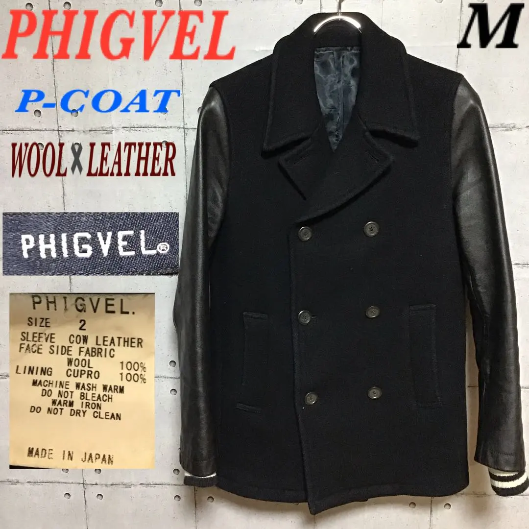 2026年最新】phigvel pコートの人気アイテム - メルカリ