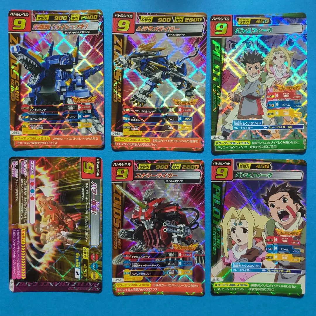 2026年最新】ゾイドカードコロシアムの人気アイテム - メルカリ