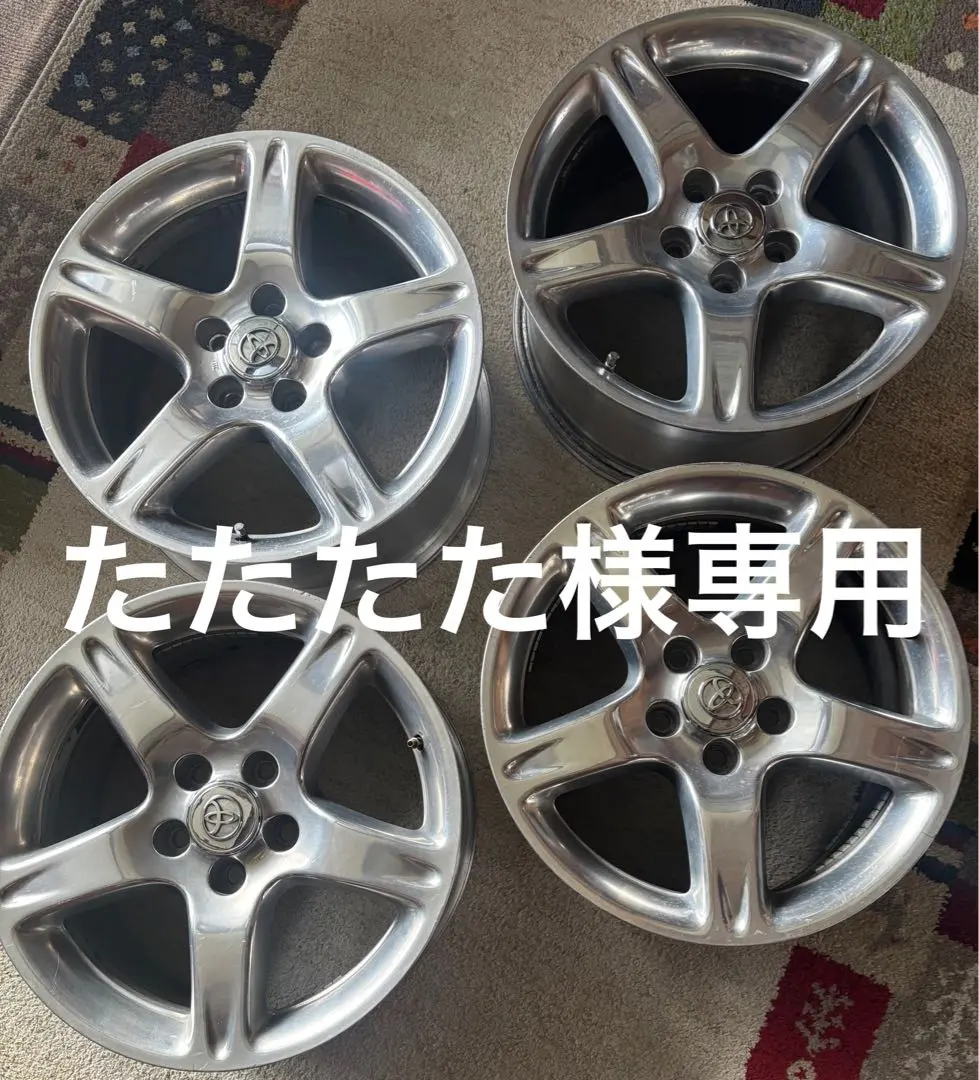 2026年最新】ベルテックス アリスト 17インチの人気アイテム - メルカリ