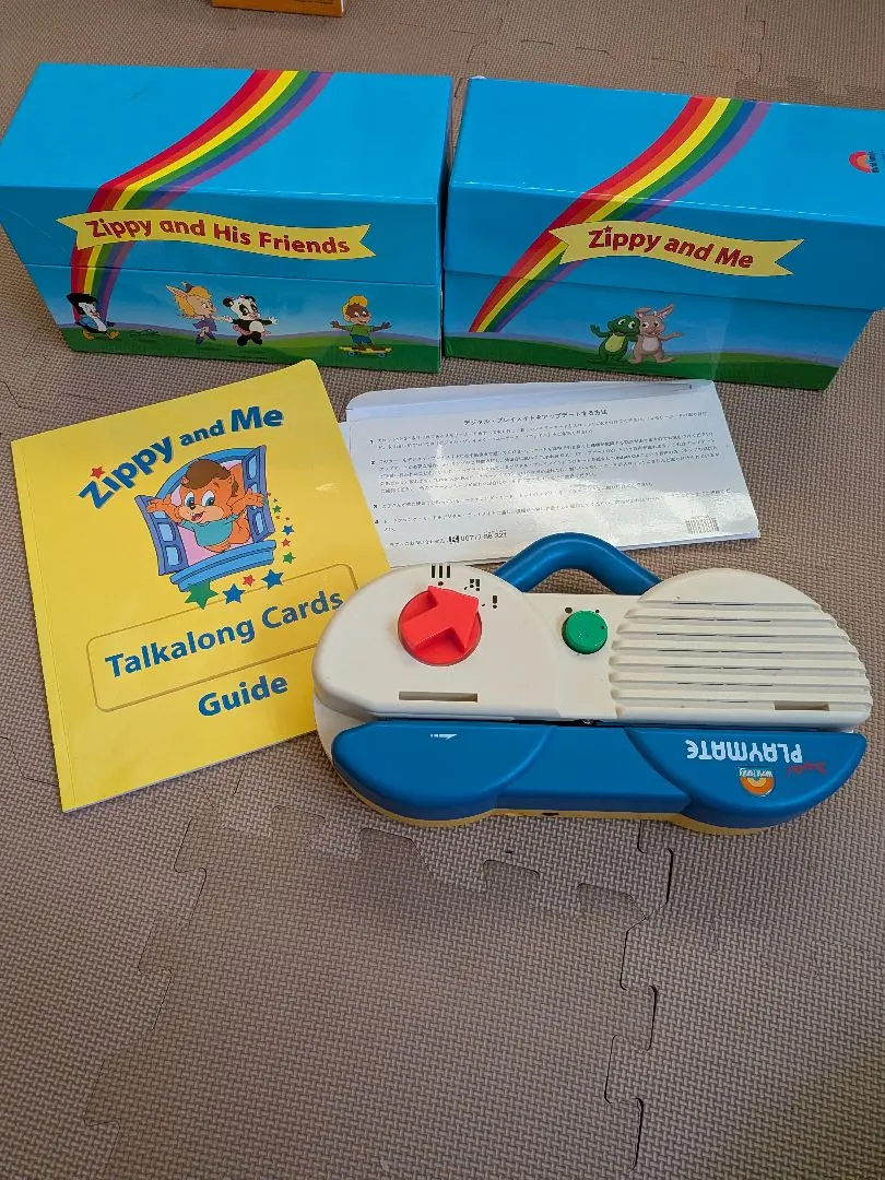 2026年最新】zippy and me カードの人気アイテム - メルカリ