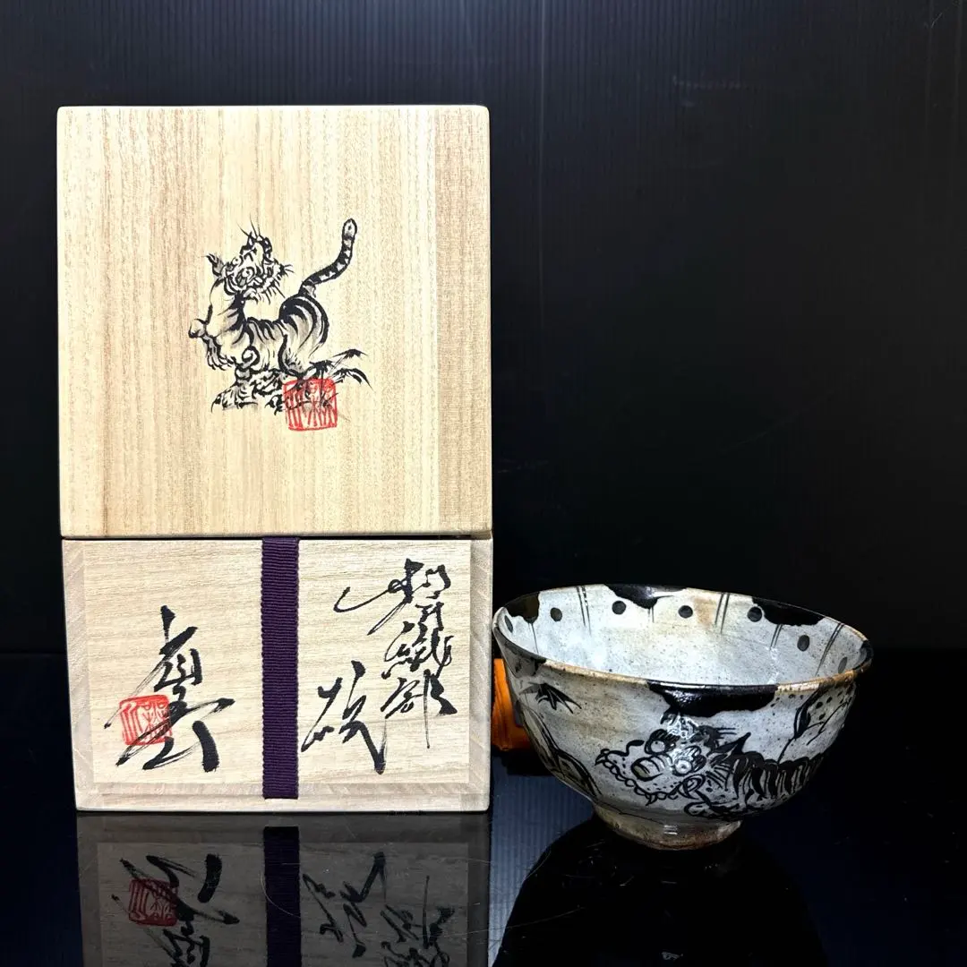 2026年最新】池田省吾 陶芸の人気アイテム - メルカリ