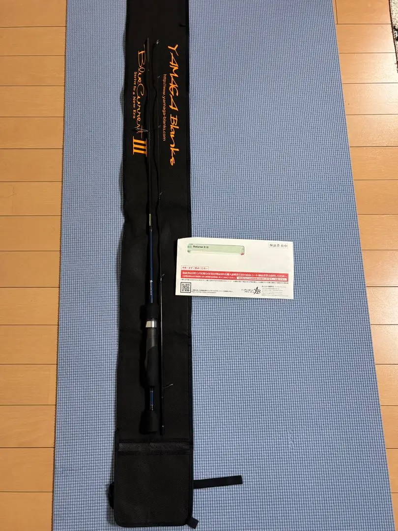 2026年最新】ヤマガブランクス ブルーカレント69の人気アイテム - メルカリ